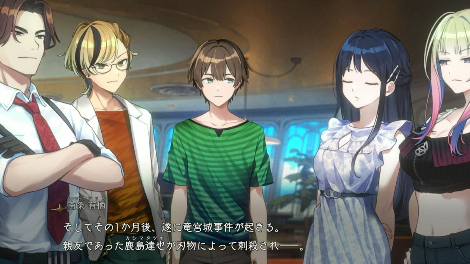 ミステリーの歩き方2 人魚伝説殺人事件 Switch版 book-21970738 楽天ブックス サンプル画像3