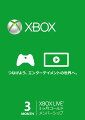 Xbox LIVE 3ヶ月ゴールド メンバーシップの画像