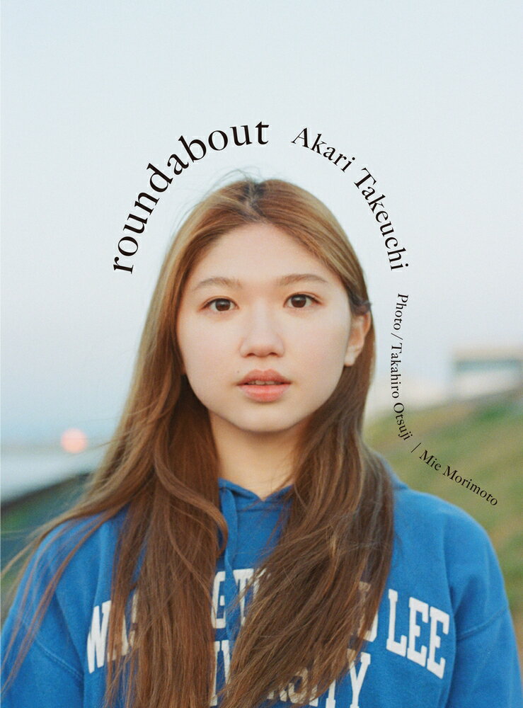 アンジュルム 竹内朱莉 写真集 『 roundabout 』