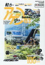 “AGE” STYLE(Number 03) (CARTOP MOOK AUTO STYLE vol.28)