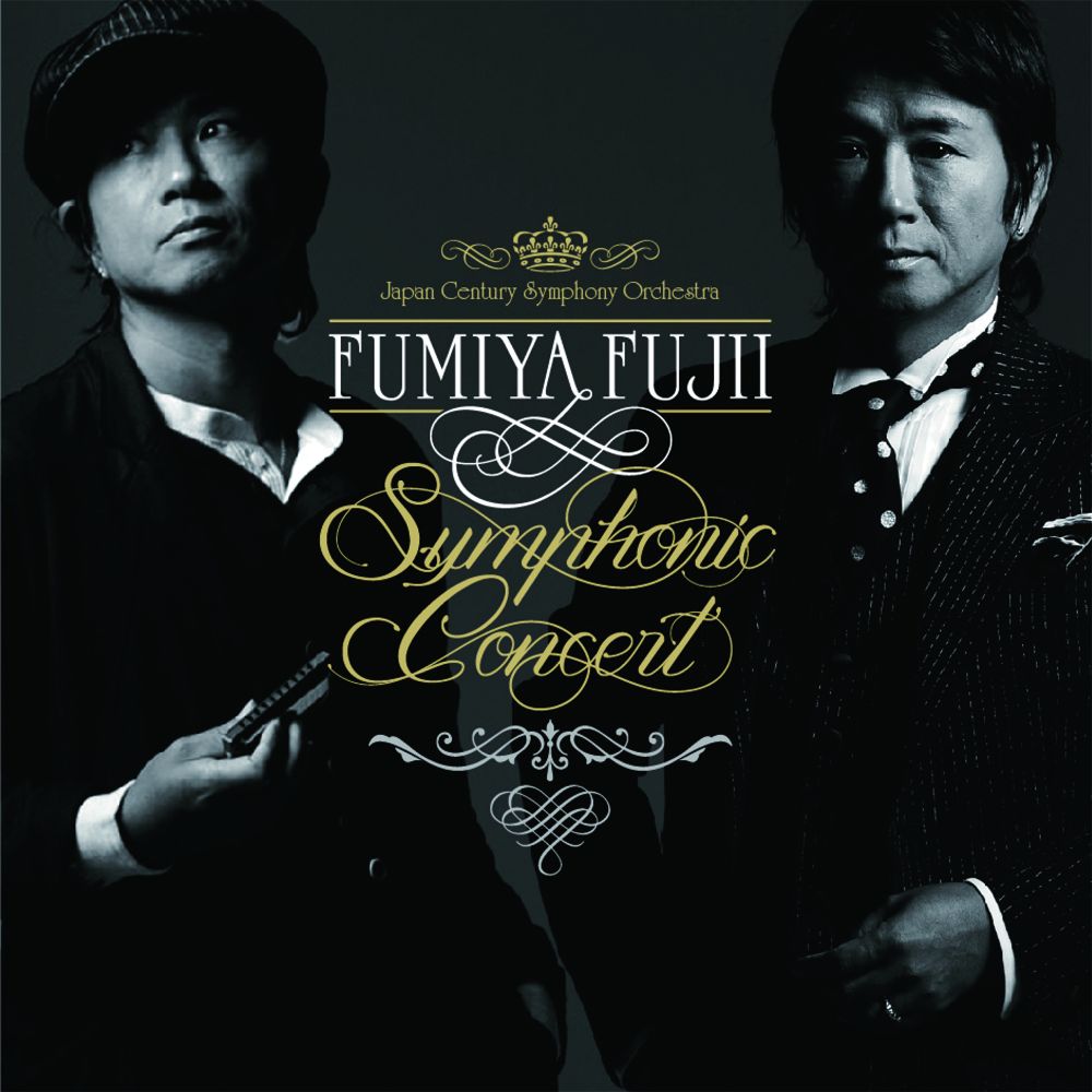 FUMIYA FUJII SYMPHONIC CONCERT [ 藤井フミヤ ]