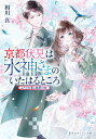 【楽天ブックスならいつでも送料無料】