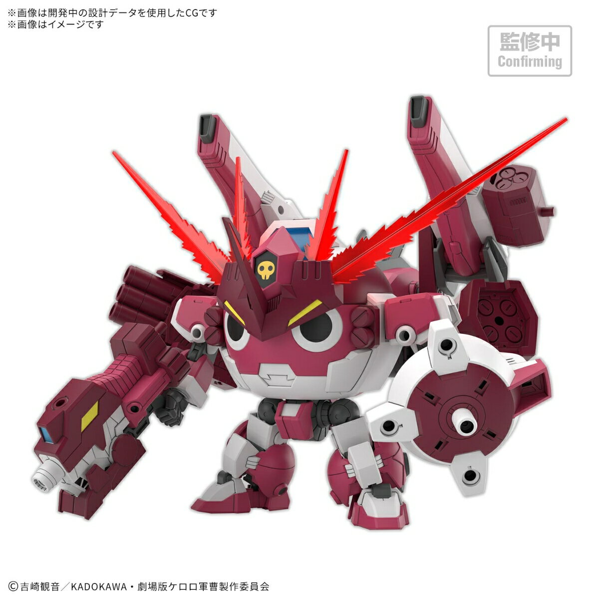 HG 『ケロロ軍曹』 Newギロロロボ 【2825390】 (プラモデル)【クレジットカード決済限定】