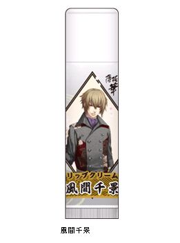 薄桜鬼 真改 リップクリーム／風間千景