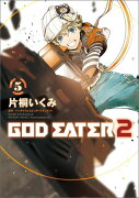 GOD　EATER　2（5）