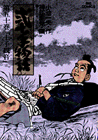 弐十手物語（50）