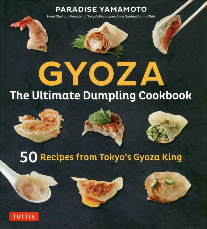 Gyoza： The Ultimate Dumpling Cookbook