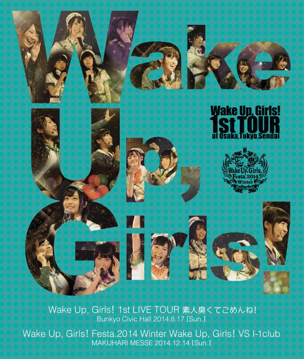 【特典なし】Wake Up, Girls! 1st LIVE TOUR 素人臭くてごめんね。/Wake Up, Girls!VS I-1club【Blu-ray】 [ (V.A.) ]