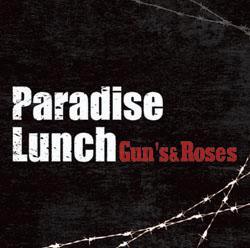 ガンズ アンド ローゼス Paradise Lunch