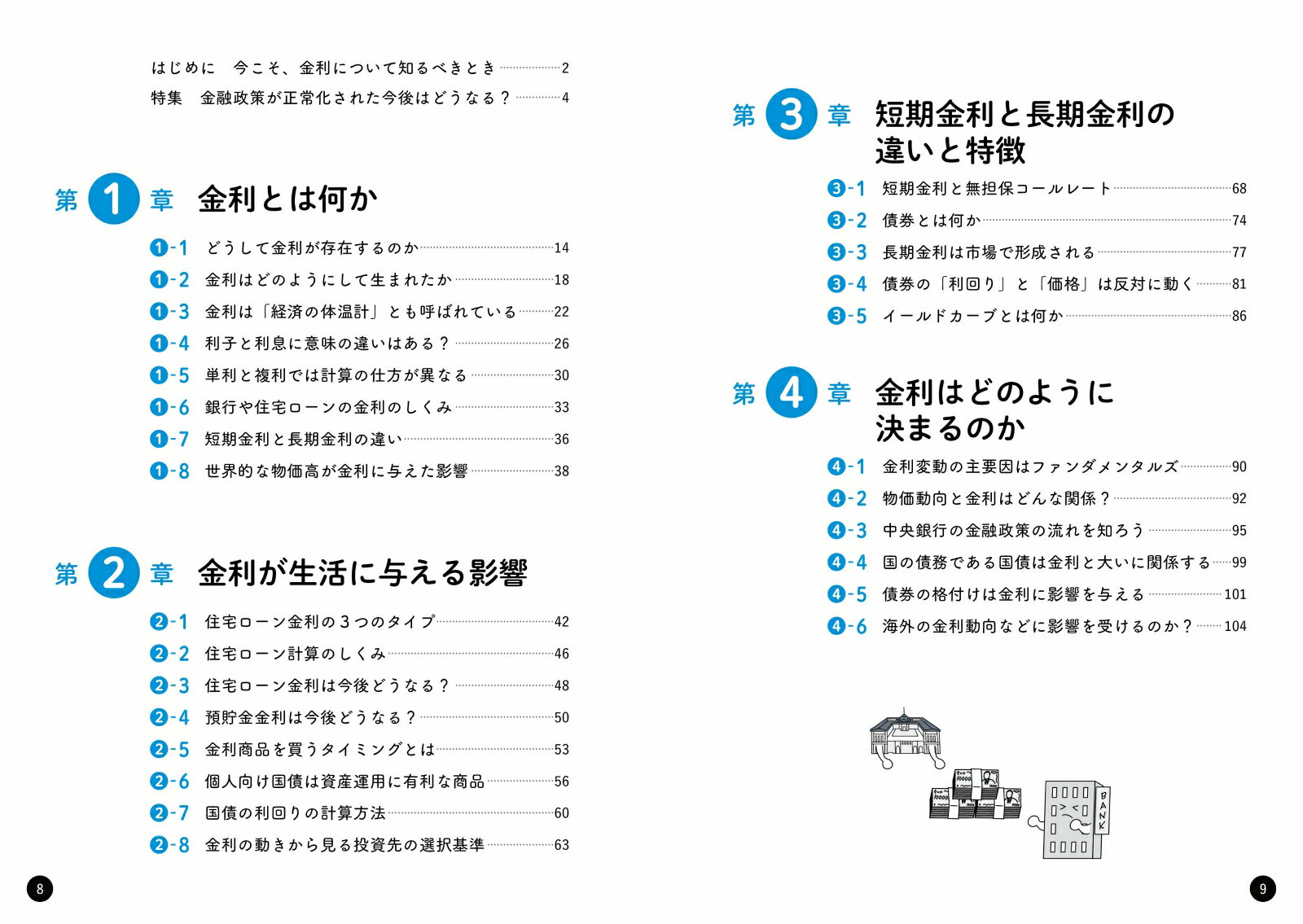 ���饹�ȿ޲� �ΤäƤ���褦���Τ�ʤ� �����Τ����� [ ������ � ]