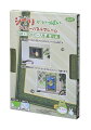 (C)Studio Ghibli
背板が透明なので、紙製パズルは勿論、「アートクリスタルジグソー(透明パズル)」も飾れます。フレーム表面は、『となりのトトロ』の世界をモチーフにしたレリーフ加工入り。　【対応パズル】パズルサイズ:18.2×25.7cm、パネル:No.1-ボ、No.2-C、パズル:紙のピース、透明ピース　※スライド式のパズルフレームになります。