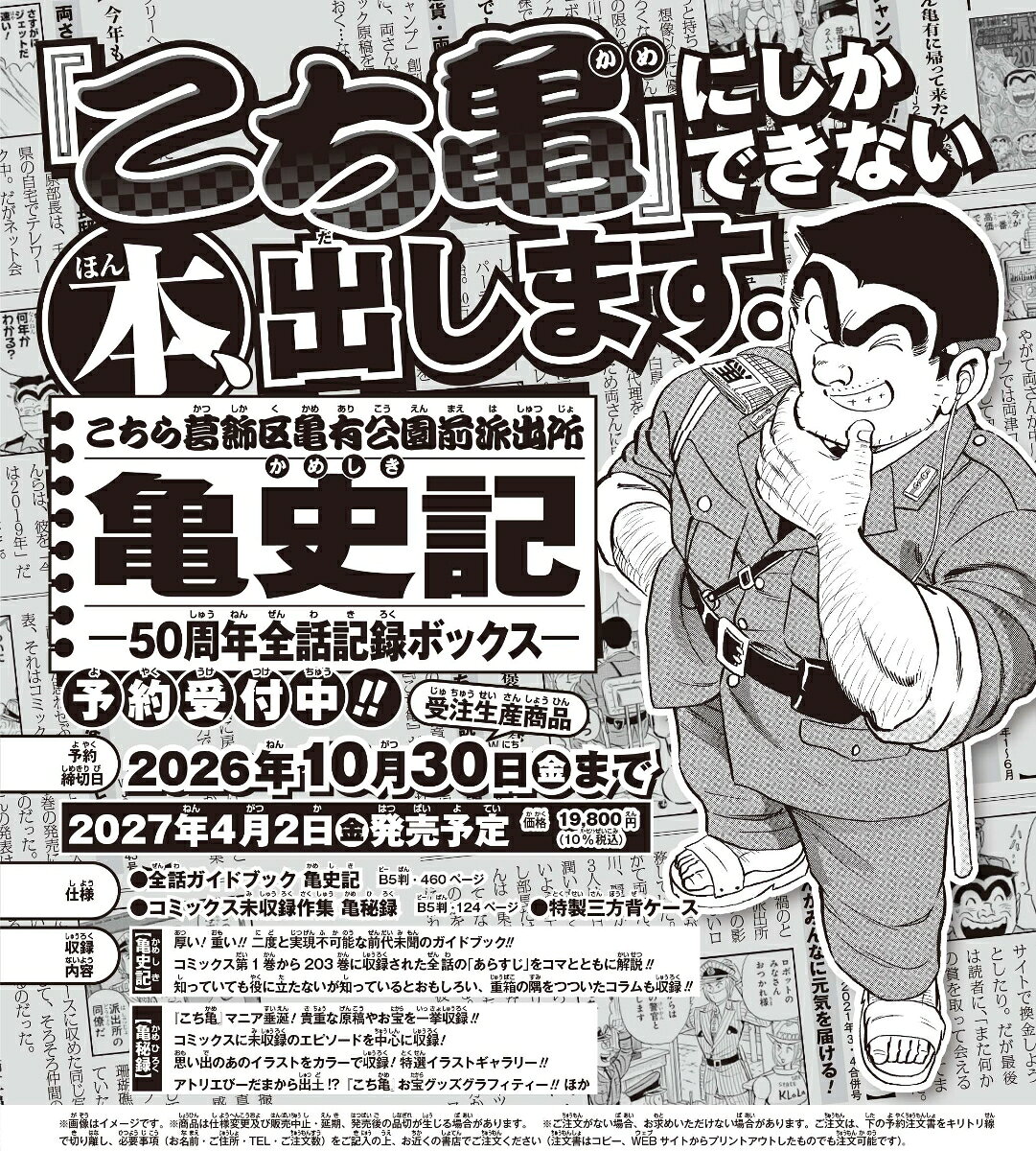 製品画像：30位