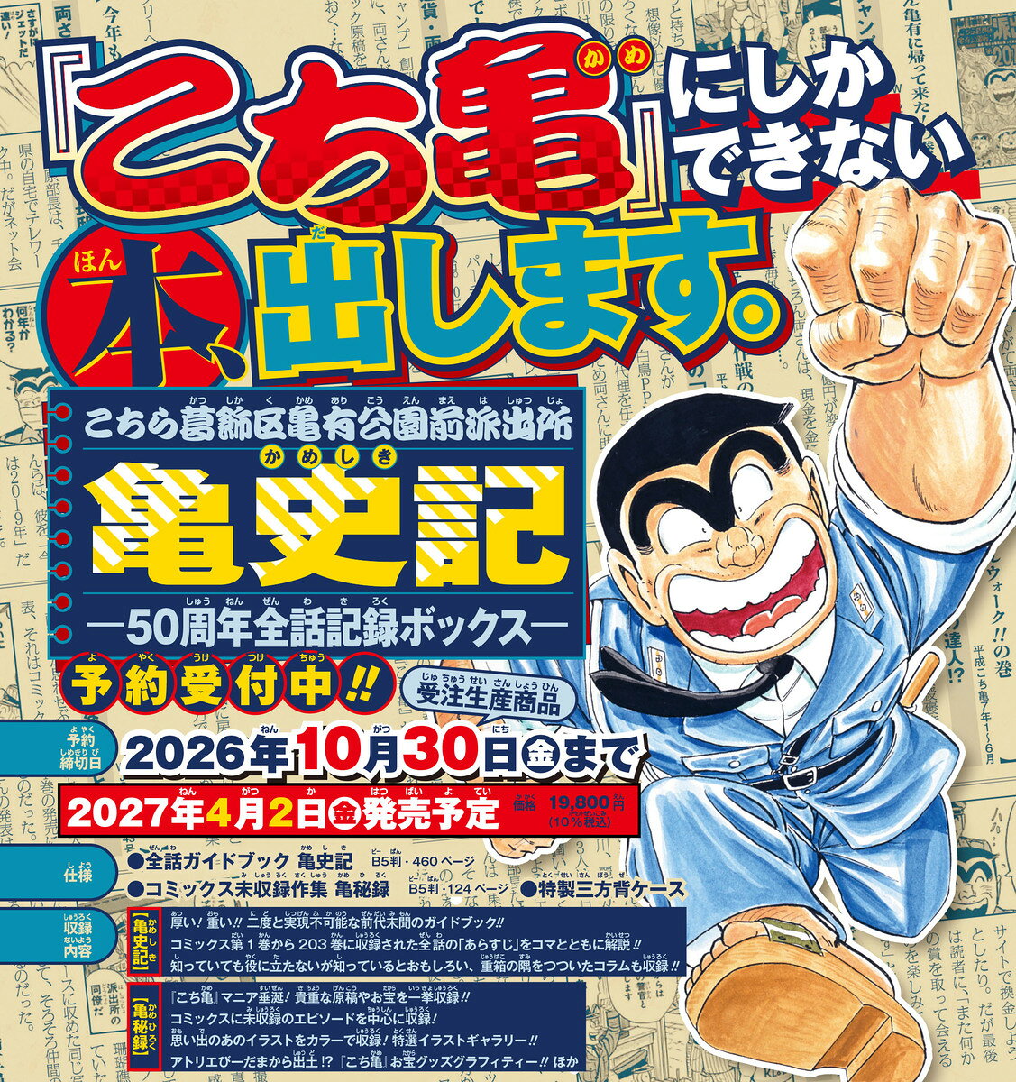 製品画像：28位