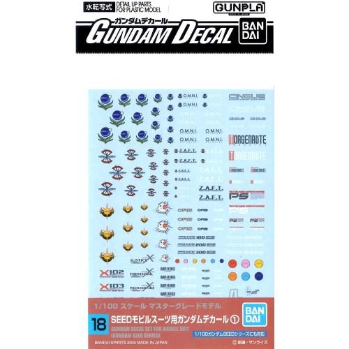 ガンダムデカール18 MG 『機動戦士ガンダムSEED』 SEEDモビルスーツ用1 (プラモデル)