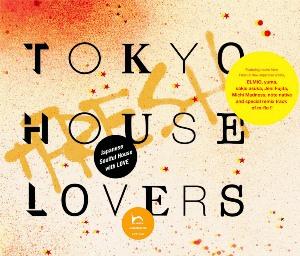 TOKYO HOUSE LOVERS +FRESH [ (オムニバス) ]