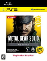 METAL GEAR SOLID PEACE WALKER HD EDITION PS3 the Bestの画像