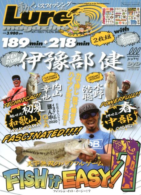 FISH it EASY！（7） 和歌山＆中部 （Naigai mook Lure magazine prem）