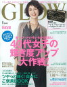 【送料無料】GLOW (グロウ) 2011年 01月号 [雑誌]