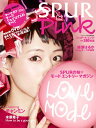 SPUR Pink (シュプールピンク) 2010年 10月号 [雑誌]