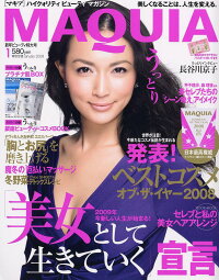 長谷川京子が妊娠を発表 やっぱり出来ちゃった結婚だった エンタメ スクープ 長谷川京子が妊娠を発表 やっぱり出来ちゃった結婚だった エンタメ スクープ