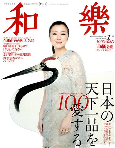 ���� 2010ǯ 1��� [����]