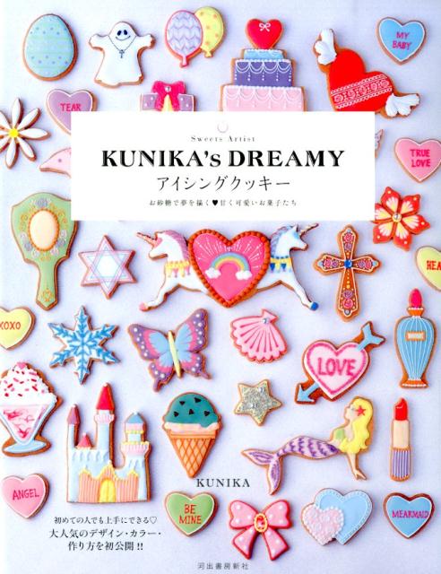 Sweets　Artist　KUNIKA’s　DREAMYアイシングクッキー