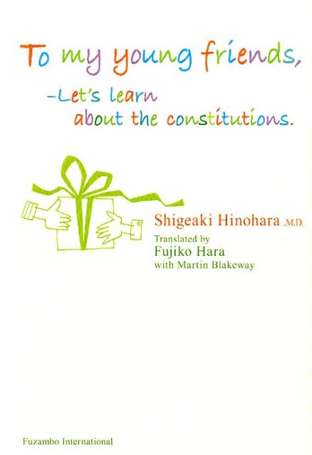 To my young friends、 Let's learn about the constitutions.