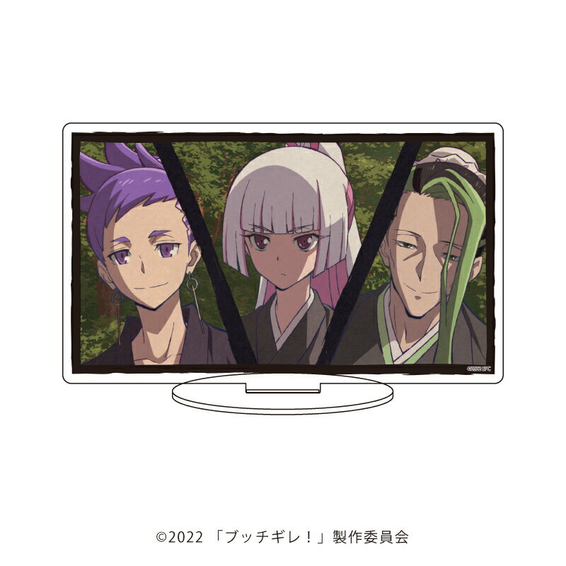 キャラアクリルフィギュア「ブッチギレ!」06/集合B【グッズ】