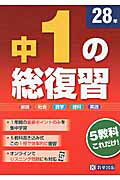 https://thumbnail.image.rakuten.co.jp/@0_mall/book/cabinet/4912/9784290054912.jpg