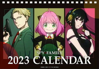 卓上 TVアニメ「SPY×FAMILY」（2023年1月始まりカレンダー）