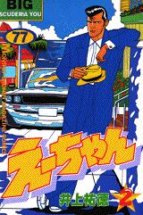 第2巻