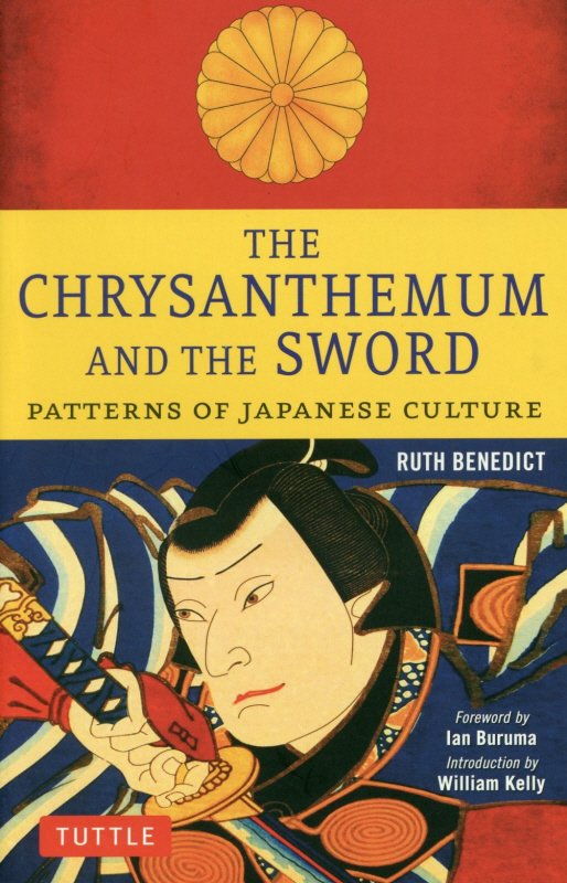 Chrysanthemum　and　the　Sword2ed