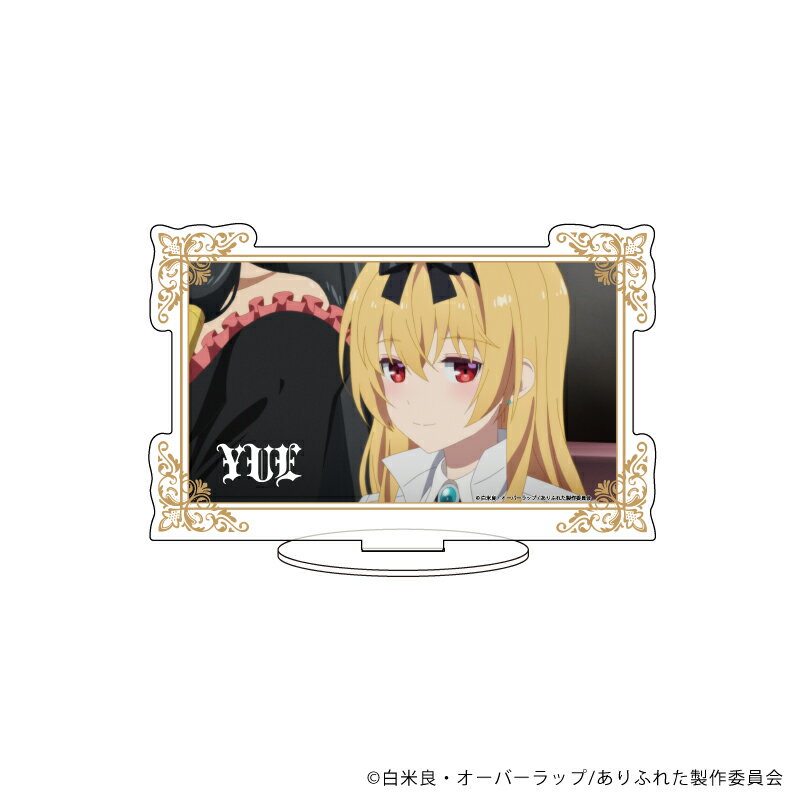 キャラアクリルフィギュア「ありふれた職業で世界最強」01/ユエ【グッズ】