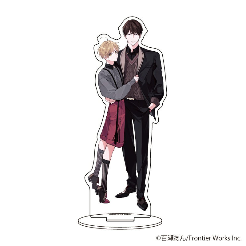 キャラアクリルフィギュア「百瀬あん先生」02/ドS先生に愛されてたまるか(描き下ろし)【グッズ】