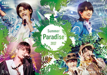 Summer Paradise 2017【Blu-ray】