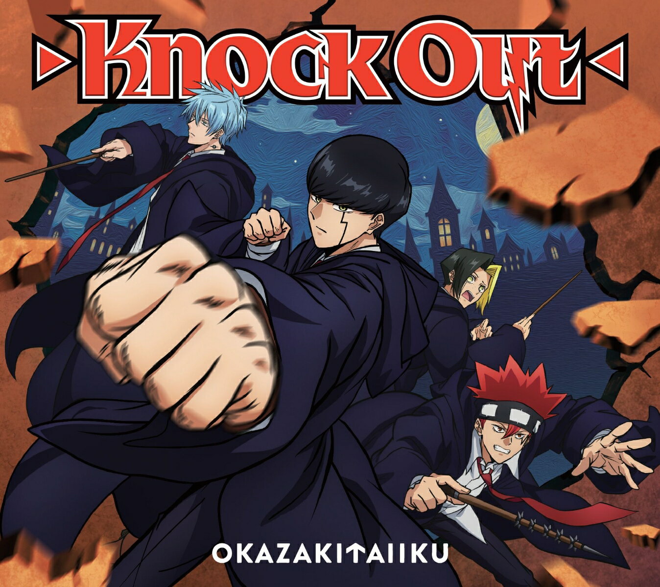 Knock Out (期間生産限定盤 CD＋DVD)