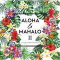ALOHA & MAHALO 2 J-songs meet Hawaiian