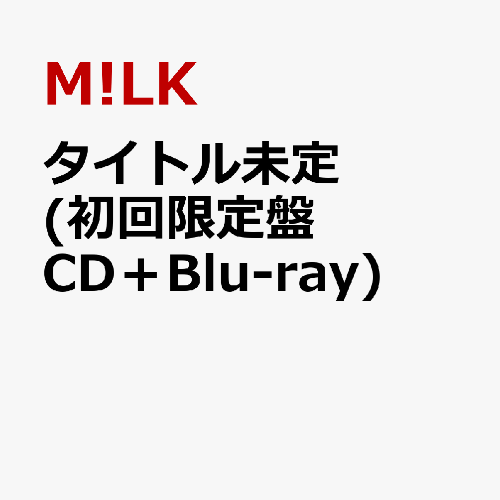 楽天市場】M!LKの通販