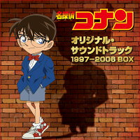 「名探偵コナン」オリジナル・サウンドトラック 1997-2006 BOX