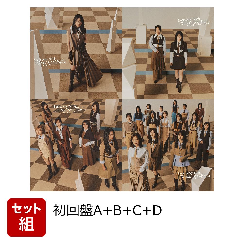 【100枚セット】 【クレジットカード決済限定】Lonesome rabbit / What's ”KAZOKU”?(初回仕様限定盤 TYPE-A＋B＋C＋D　各25枚セット) (特典なし)