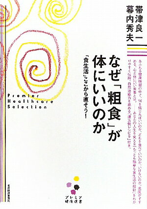 �ʤ����ƿ��פ��Τˤ����Τ�