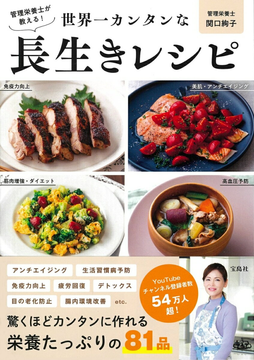 これだけは知っておきたい！　「食品成分表」と「栄養計算」のきほん （栄養士テキストシリーズ） [ 渡邊 智子 ]