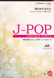 ڤˤʤAKB48 2羧ԥȼաѡCD ʹ羧ǲΤJ-POP饹ԡ [  ]