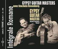 【輸入盤】Gypsy Guitar Master (+dvd)