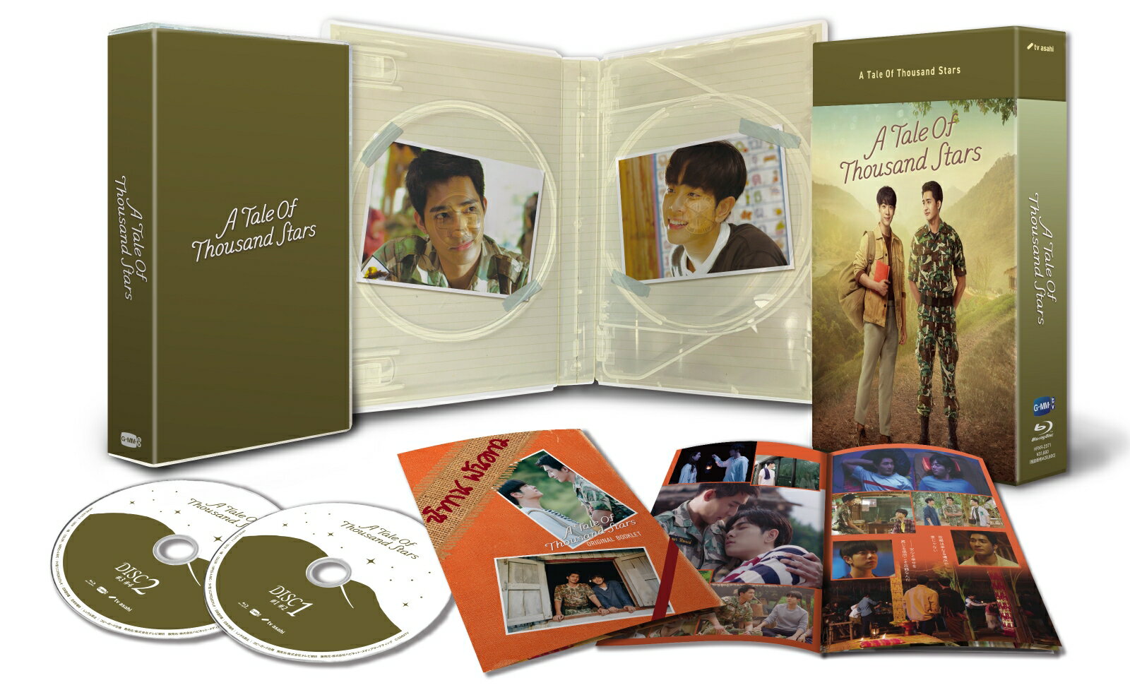 A Tale of Thousand Stars　Blu-ray BOX【Blu-ray】