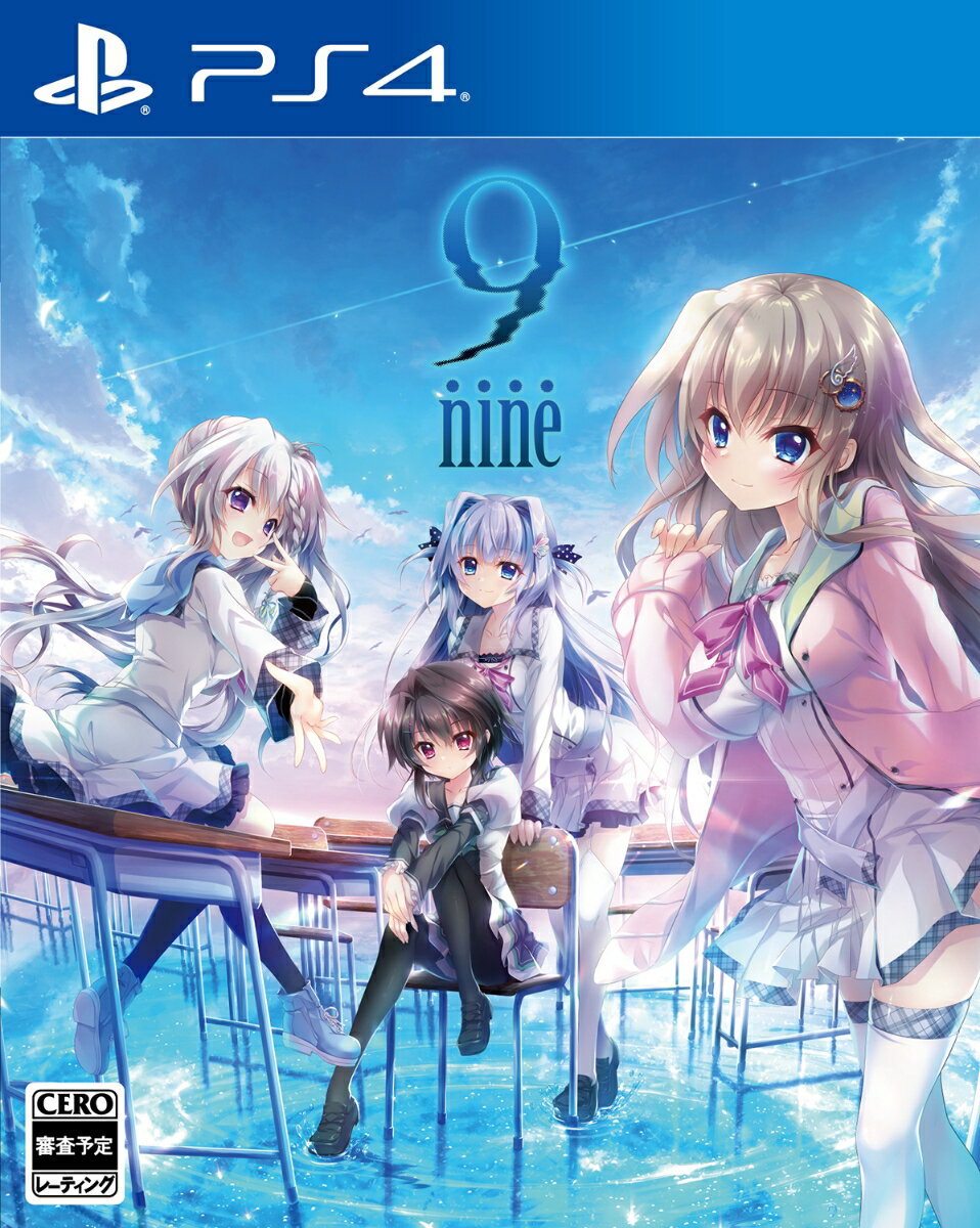 9-nine- PS4版