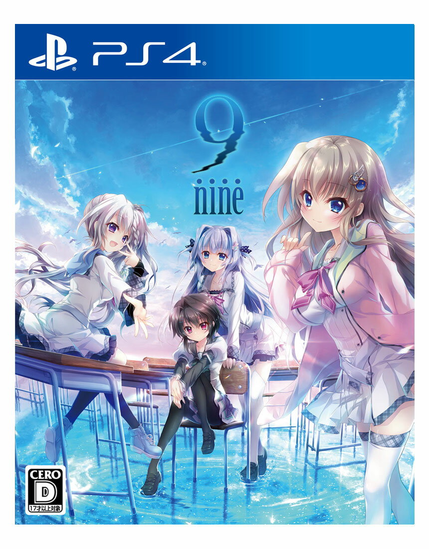 9-nine- PS4版