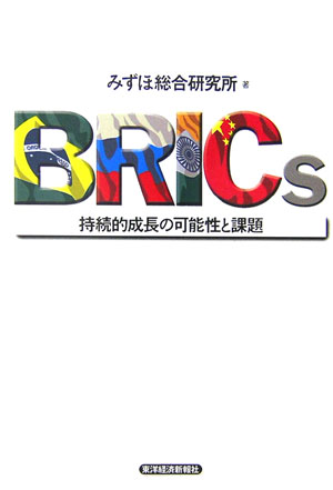 BRICs