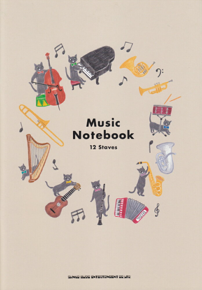 ねこ音楽ノート（A4・12段） Music　Notebook　12　Staves