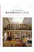 https://thumbnail.image.rakuten.co.jp/@0_mall/book/cabinet/4926/9784767814926.jpg